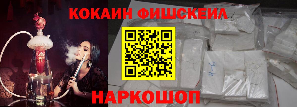 Cocaine  COCAIN Колумбийский  Вход с VPN  COCAIN 99%  Батайск 