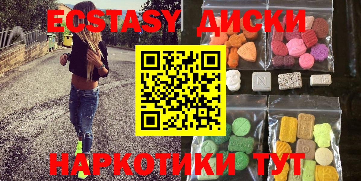 Ecstasy Philipp Plein Батайск