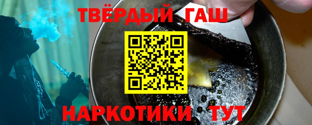 Батайск  ГАШИШ AMNESIA HAZE  ГАШ ice o lator  Вход с VPN 