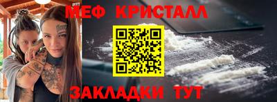 молекула духа Шебекино