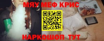 ALPHA PVP Шелехов