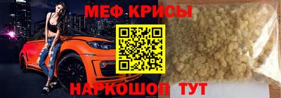 ALPHA PVP Шелехов