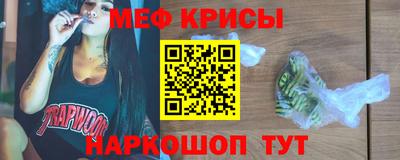 молекула духа Шебекино