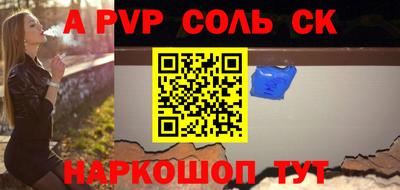 марки lsd Шахты
