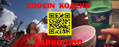 ALPHA PVP Шелехов