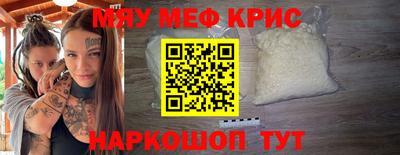 ALPHA PVP Шелехов