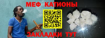 молекула духа Шебекино