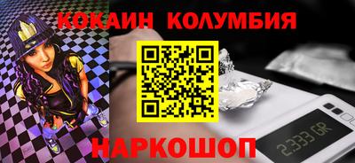 ALPHA PVP Шелехов