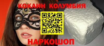 марки lsd Шахты