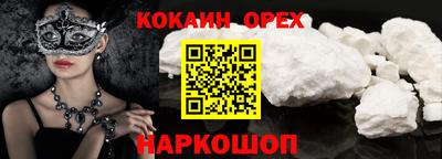 марки lsd Шахты