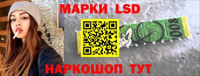 марки lsd Шахты