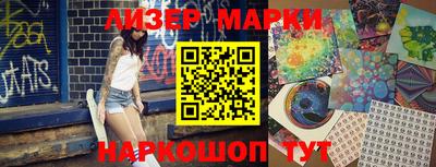 молекула духа Шебекино