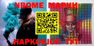 марки lsd Шахты