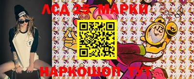 ALPHA PVP Шелехов