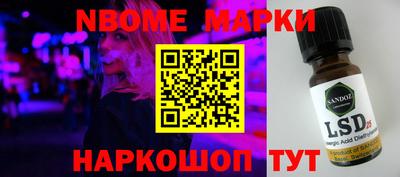 марки lsd Шахты