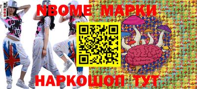 ALPHA PVP Шелехов