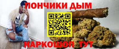 молекула духа Шебекино