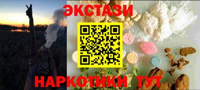 ALPHA PVP Шелехов