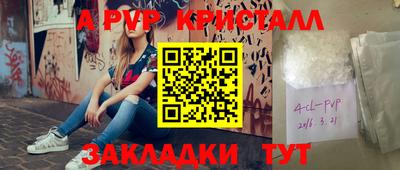 молекула духа Шебекино