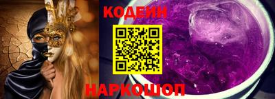 молекула духа Шебекино