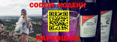 ALPHA PVP Шелехов