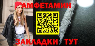 молекула духа Шебекино