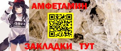 ALPHA PVP Шелехов