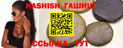 молекула духа Шебекино