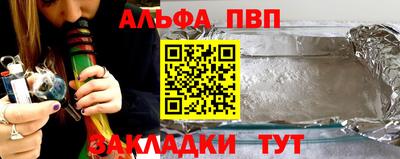 молекула духа Шебекино