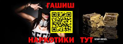 молекула духа Шебекино
