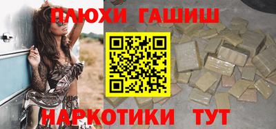 ALPHA PVP Шелехов