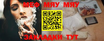 молекула духа Шебекино