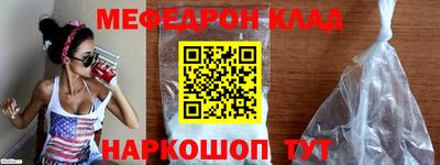 ALPHA PVP Шелехов