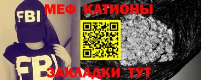 молекула духа Шебекино