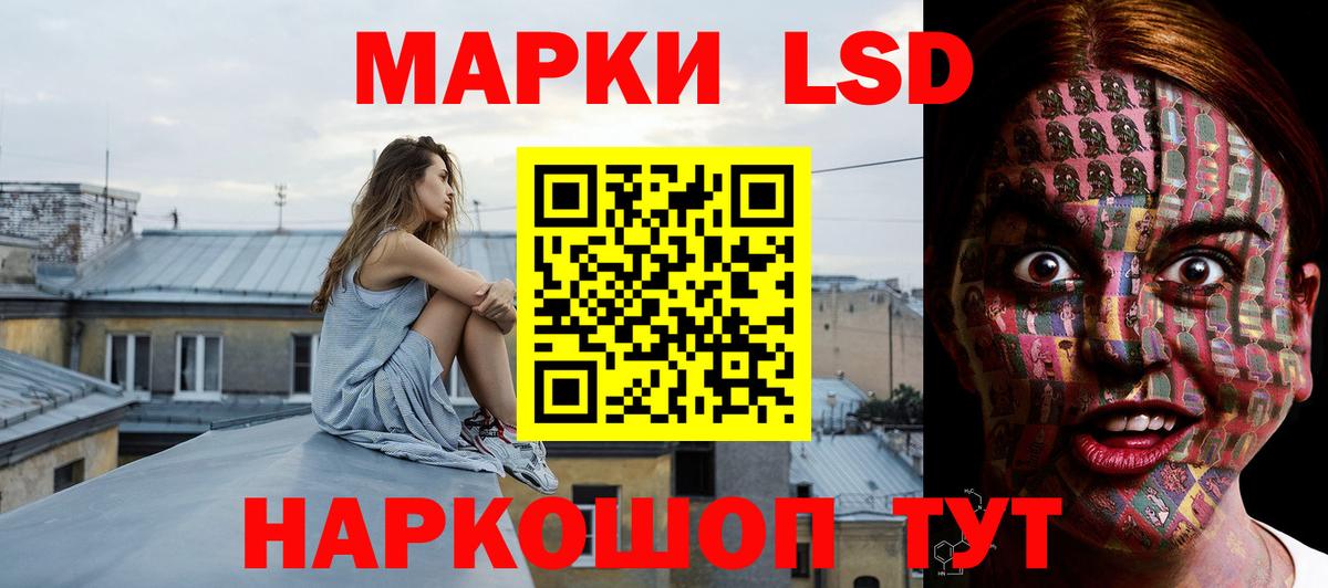 ЛСД экстази кислота  ЛСД экстази ecstasy  Батайск  Вход с VPN 