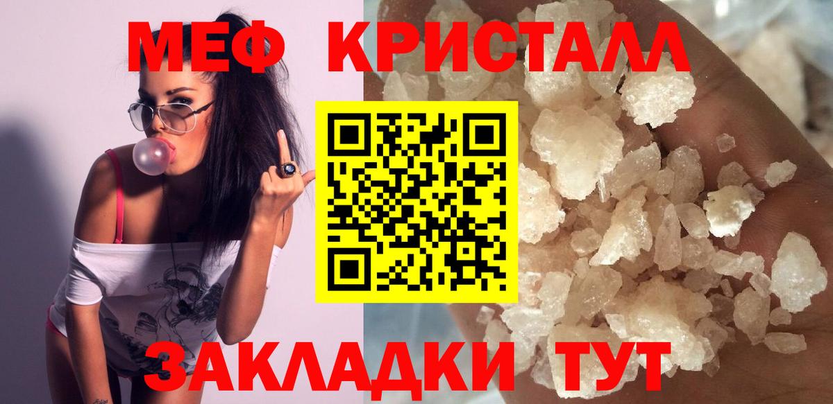 Меф МЯУ МЯУ кристаллы  Каннабис  А ПВП СК кристаллы  Батайск  ГАШ  Вход с VPN  Кокаин 