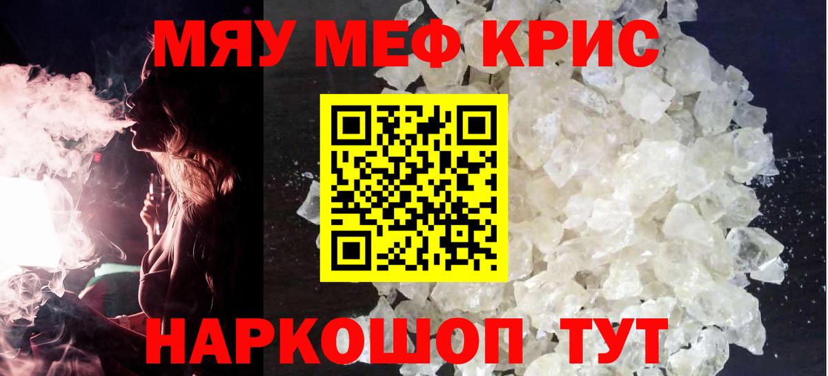 Батайск  МЕФ  Вход с VPN  blacksprut ссылка  Мефедрон mephedrone  Мефедрон 4 MMC 