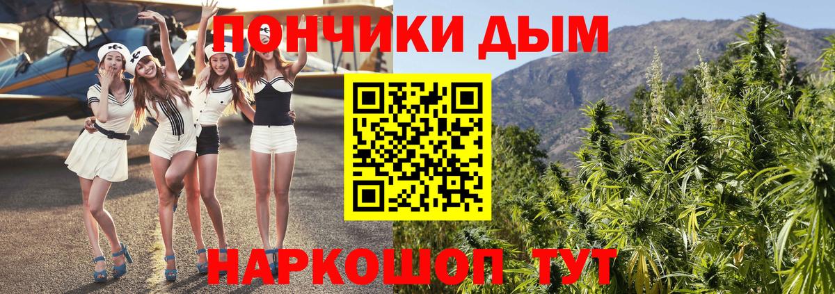 Бошки Шишки VHQ  Вход с VPN  Бошки марихуана AK-47  Конопля AK-47  Батайск 