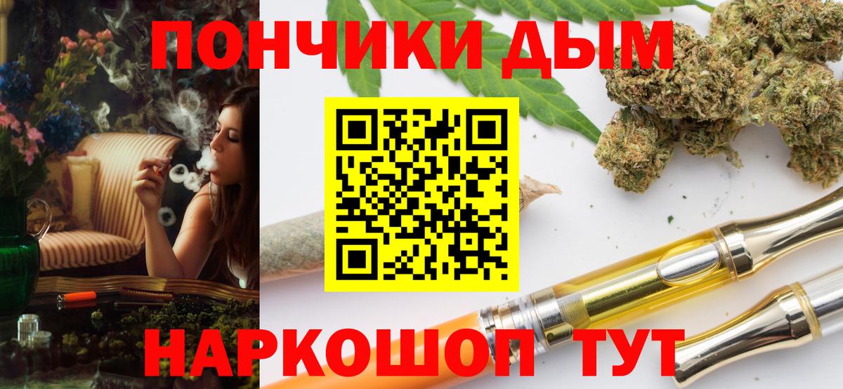 Шишки марихуана LSD WEED Батайск